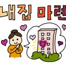 오광공인중개사사무소 이미지