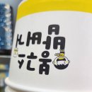 봉구스밥버거(언양점) 이미지