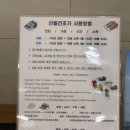 세븐일레븐 밸류호텔점 이미지