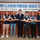 인천공항통합노동조합 이미지