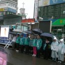 농협 앞 이미지