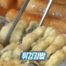 김밥휴게실