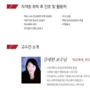 청소년 폭력예방 상담사 자격증 과정 이미지