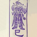 제주교육박물관 이미지