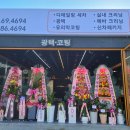 듀오카워시 이미지