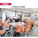다시봄요양병원 이미지