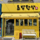 플러스 원 카클리닉 네이버블로그