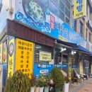 미가매생이굴국밥 | [대구 수성구] 미가매생이굴국밥 : 대구 굴보쌈 맛집 (대구은행역 근처)
