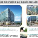 옥길버들초등학교 이미지