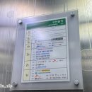 원할머니 보쌈(녹번점) 이미지