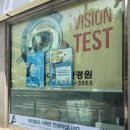 아이샾안경 이미지