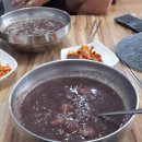 옛날전통팥죽