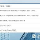 두발로양화점 이미지