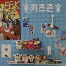 나를 위한 근테크 프로젝트 | [천안 신불당 안경] 아이프로젝트 안경점 가성비 선글라스 맞춤 구매 후기