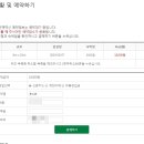 금수문화공원야영장 이미지