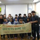 청주푸른학교지역아동센터 이미지