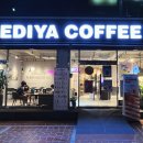 연세눈꽃치과 | 수원 신갈 IC 카페_ 이디야커피 수원신갈IC점 수박주스, 토마토주스