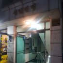 댄스팟 강남점 네이버블로그