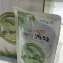 포유문건강식품 | 스마일포유 양배추즙 | 위장에 좋은 음식, 유기농 양배추즙 추천