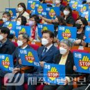 동보회관