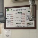 영산로 250-1 이미지