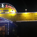 돌쇠숯불주물럭 | 전주한식전문점 / 참숯불에 구워진 항아리 된장삼겹살은 쫄깃했어요