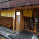 텐동요츠야 이미지