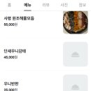 원조소라횟집 이미지