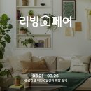 더리빙샵