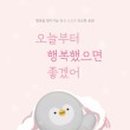 행복을전해주는책