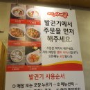 원당경희한의원 | 고양시원당 미스사이공 쌀국수