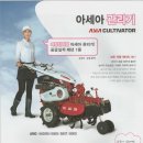순천농기구