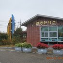 만남의광장 이미지