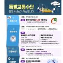 (주) 힐빙케어 이미지