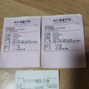 ※4월 정기산행 통영 사량도 이미지