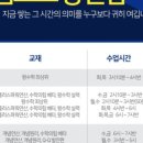 나성초등학교 이미지