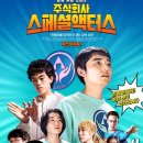 주식회사 이젠 네이버블로그