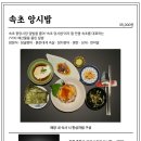 속초갓포 네이버블로그