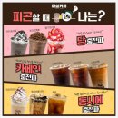 마실커피 - 중구 중앙대로 412-2 | 마실커피