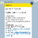 (돌통)돌아온 옛날통닭 등촌점 | 9-10월에는 무엇을 했을까요?