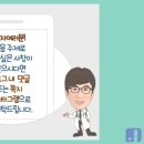 나정엽재활의학과의원 이미지