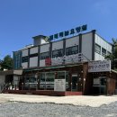 판암병수손만두 | 대전 판암동 내돈내산 병수 손만두(민생지원금 가능)