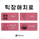 애일한의원 네이버블로그
