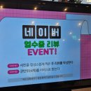 삼동소바송도 이미지