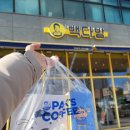 빽다방 평택동삭센트럴파크점 이미지