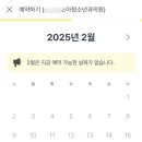 가나다소아청소년과의원 이미지
