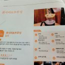 한솔요리아카데미강동 이미지