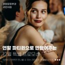 라민의원 네이버블로그