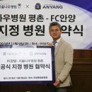 평촌서울나우병원 이미지