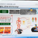 365의료기 이미지